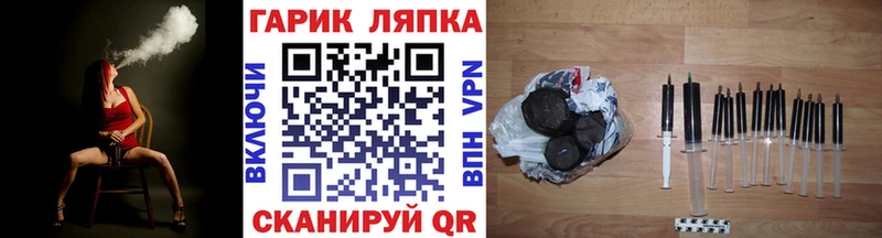Купить наркотик Старый Оскол COCAIN  Гашиш 