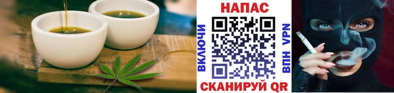 Еда ТГК марихуана  Старый Оскол 