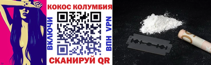 продажа наркотиков  Старый Оскол  Кокаин VHQ 