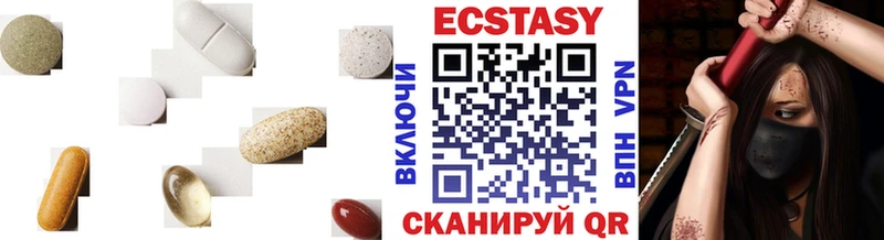 где купить   Старый Оскол  Ecstasy таблы 