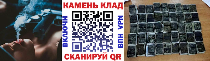 ГАШ Cannabis Старый Оскол