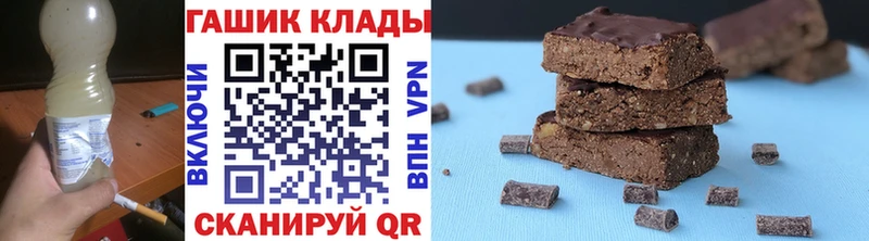 ГАШ хэш ссылка на мегу маркетплейс Старый Оскол