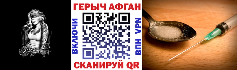 hydra ссылки Старый Оскол ГЕРОИН Афган
