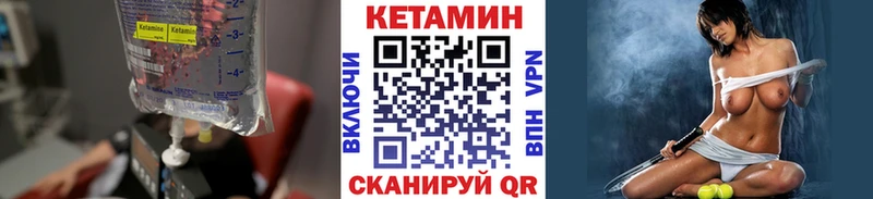 что такое наркотик  Старый Оскол  Кетамин VHQ 