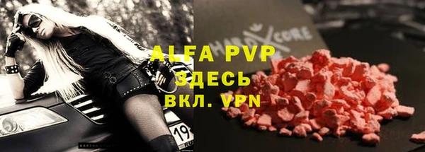 альфа пвп Алексеевка