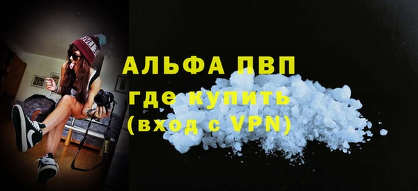 альфа пвп Алексеевка