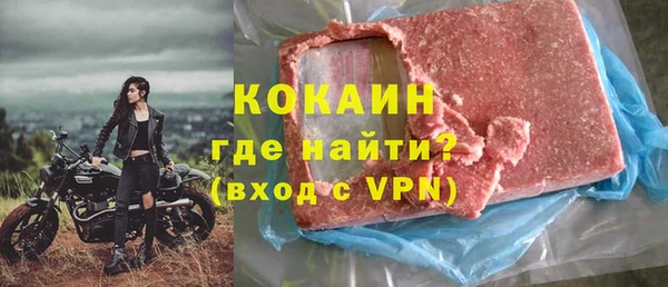 кокаин Алексин