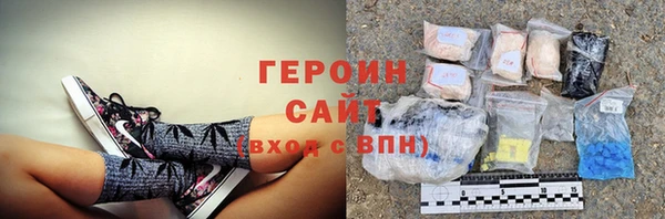 кокаин Алексин