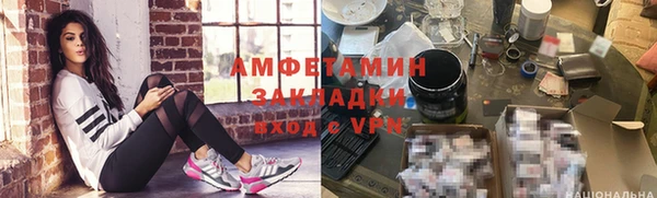 кокаин Алексин