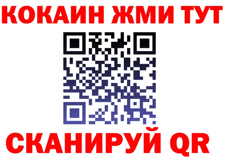 БУТИРАТ Butirat tor это hydra Старый Оскол