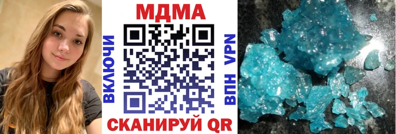 KRAKEN рабочий сайт  Старый Оскол  МДМА crystal  что такое наркотик 