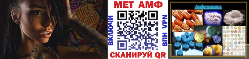 Метамфетамин Декстрометамфетамин 99.9%  даркнет сайт  Старый Оскол 